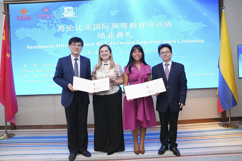 La UAN fortalece su internacionalización tras participación en seminario de educación superior en China